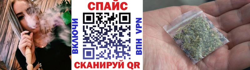 Бутират бутик  Березники 