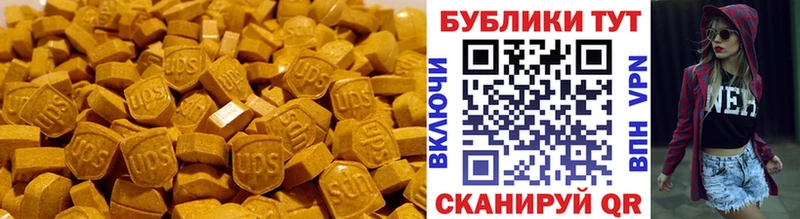 ЭКСТАЗИ круглые  kraken ТОР  Березники 