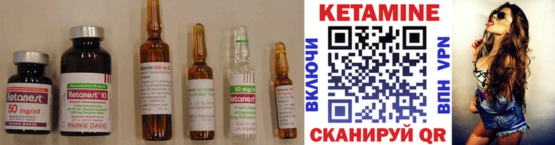 Кетамин ketamine  маркетплейс состав  Березники  наркошоп 