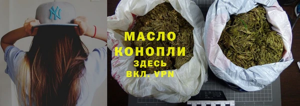 а пвп мука Вяземский