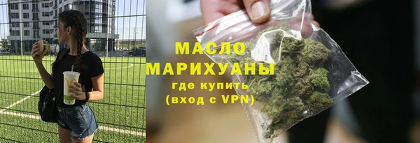 прущий лед Волоколамск