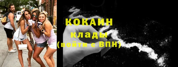 кокс Волосово