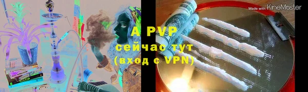 прущий лед Волоколамск