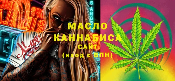 наркотики Вязьма