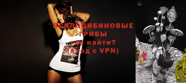 mdpv Нефтегорск