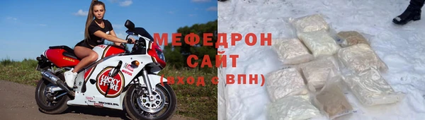прущие грибы Володарск