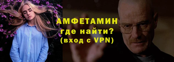 прущий лед Волоколамск