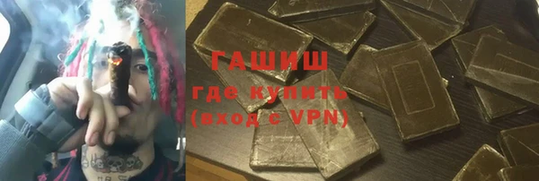 а пвп мука Вяземский