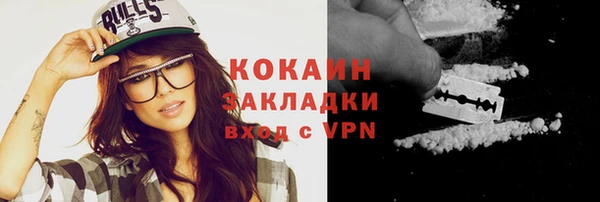 наркотики Вязьма