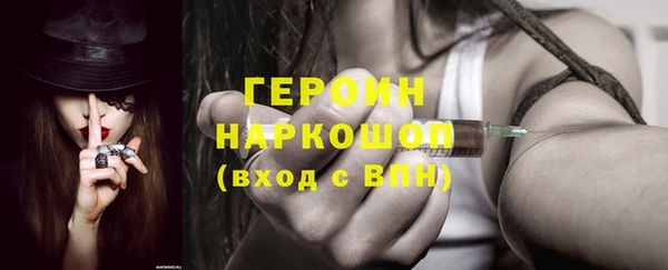 мяу мяу кристалл Нея