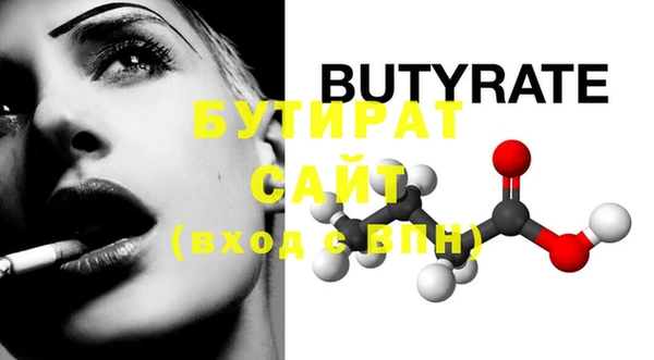 прущий лед Волоколамск