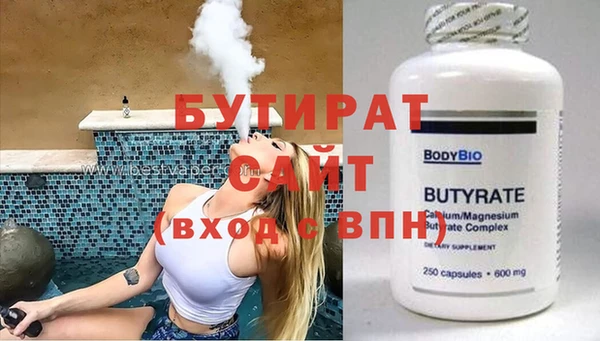 а пвп мука Вяземский