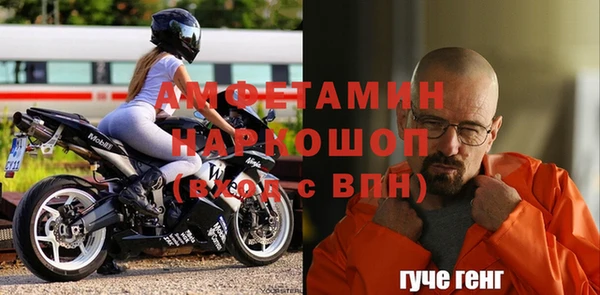 прущие грибы Володарск