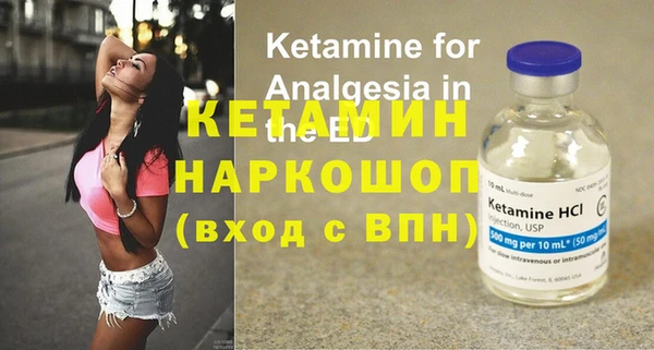 наркотики Вязьма