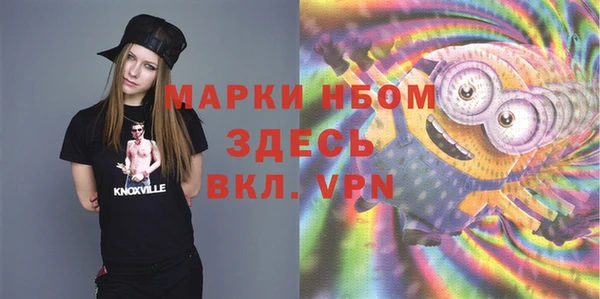 наркотики Вязьма