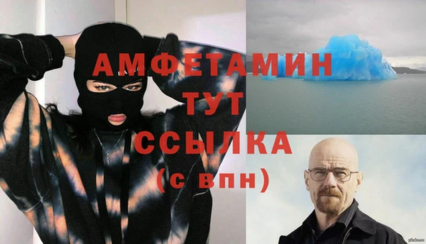 наркотики Вязьма