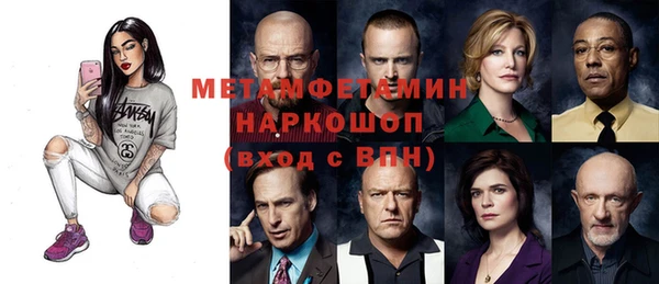 прущий лед Волоколамск