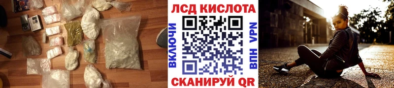 Лсд 25 экстази ecstasy  omg   Березники  купить наркотики цена 