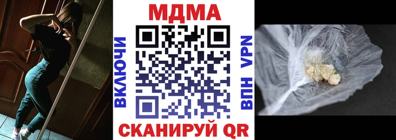 MDMA кристаллы  Березники 