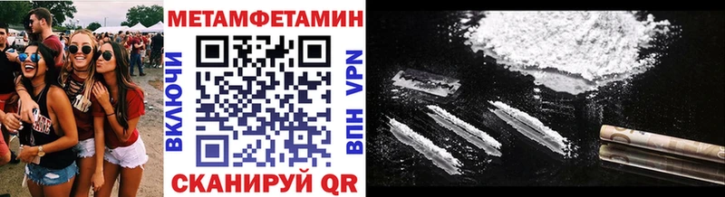 где продают наркотики Березники Первитин Декстрометамфетамин 99.9%