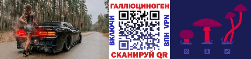 mega ONION  Березники  Галлюциногенные грибы ЛСД 