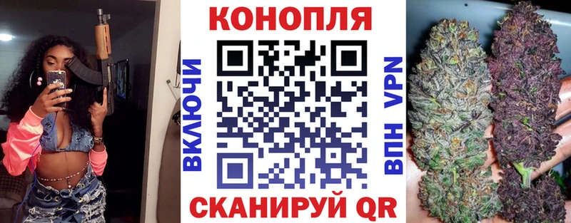 Канабис тримм Березники