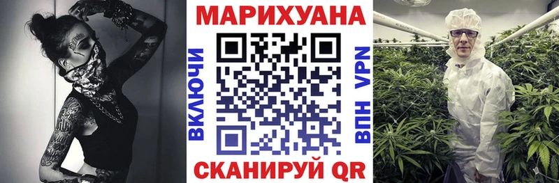 Марихуана план  Березники 